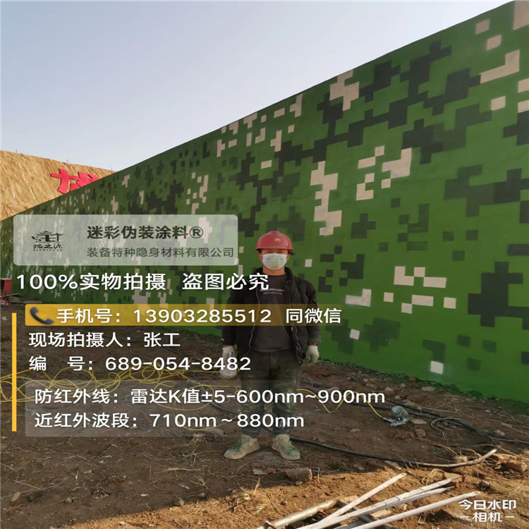 昆玉外墙迷彩漆施工注意事项（通用 + 数码专属）